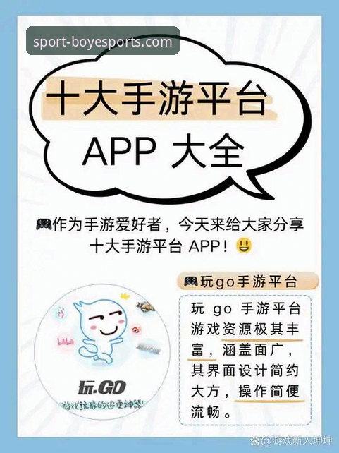 获取博业体育优惠的5个实战技巧，资深玩家都在用