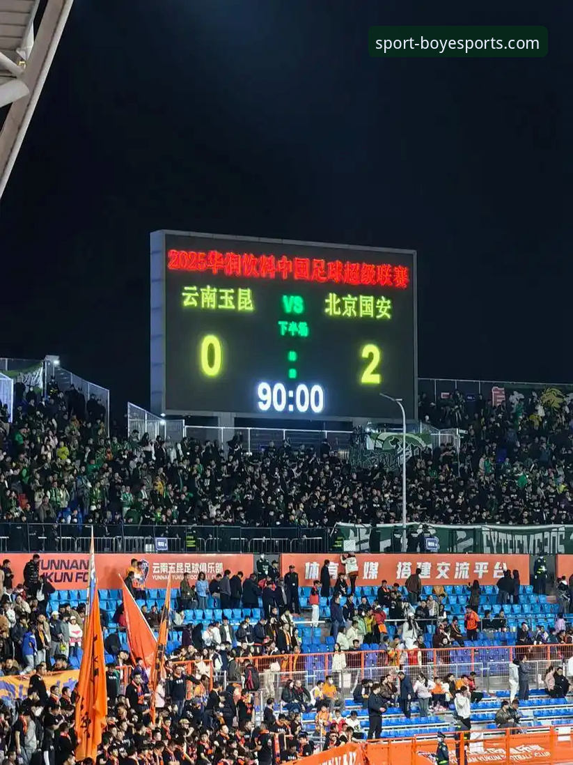 掌握中超赛事分析的关键：云南玉昆3-3北京国安实战复盘